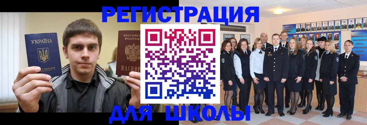 временная регистрация в квартире в Воткинске